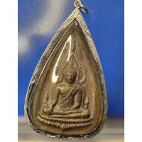 ราคา เหรียญหล่อพระพุทธชินราช พิมหยดน้ำ ขนาดใหญ่ เลี่ยมกรอบเงิน (24070462329)