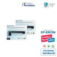 ราคา Fast ribbon ผ้าหมึกเทียบเท่า Epson ERC09 ใช้สำหรับเครื่องพิมพ์ Epson รุ่น ERC 09 /ERC 22 /M160 /M180 /M190 (21782760335)
