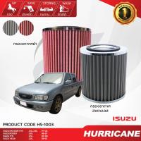 ราคา HURRICANE กรองอากาศรถยนต์ผ้าแดง & สแตนเลส Isuzu Dragon Eye Rodeo TFR Vega HS-1003 (24427298441)