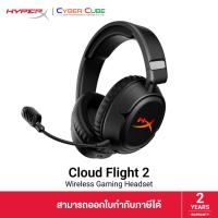 ราคา HyperX Cloud Flight 2 Wireless Gaming Headset (Black) B5VC4AA ชุดหูฟังเกมมิ่งไร้สาย (49455020484)