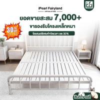ราคา iF เตียงเหล็ก 3.5/4/5ฟุต เตียงนอน เหล็กกลม โครงเตียงแข็งแรง bed แบบอย่างหนา (20293128565)