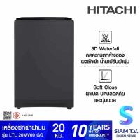 ราคา HITACHI เครื่องซักฝาบน 20Kg. สีเทา รุ่น LTL 20MV00 GG โดย สยามทีวี by Siam T.V. (40427605372)