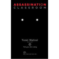 ราคา หนังสือ - ASSASSINATION CLASSROOM 19 - School Time (26800054917)