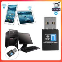 ราคา KANCA QIWA Wi-Fi USB Adaptor Dongle Realtek RTL8192E 300MB/s - Q30 (24425900849)
