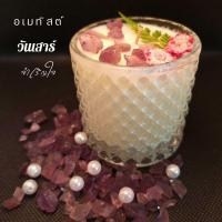 ราคา จำเริญใจ 60ml.-130ml. เทียนหอม หินมงคล ตามวันเกิด (วันเสาร์) หินนำโชค อเมทิสต์ เทียนหอมไขถั่วเหลือง (27530533391)