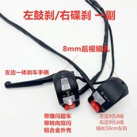 ราคา อ. สกู๊ตเตอร์ไฟป่ารุ่นสวิตช์แฮนด์รุ่นที่สอง Filly GY6 ชุดสวิตช์ที่นั่งแฮนด์ไฟฟ้าหล่อตัวน้อย DLWZ (57655398435)