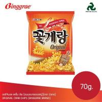 ราคา BINGGRAE CRAB CHIPS บิงเกร แคร็บ ชิพ (ขนมอบกรอบรสปู) 70 g. (1983668962)