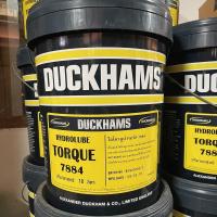 ราคา ดั๊กแฮมส์ Duckhams ไฮโดรลูป ทอร์ค 7884 ขนาด 18 ลิตร น้ำมันส่งกำลังชนิดพิเศษ สำหรับรถแทรคเตอร์ (16408473232)