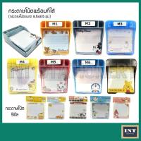 ราคา กระดาษโน๊ตพร้อมที่ใส่ กระดาษโน๊ต กระดาษโน้ต ลายการ์ตูน ลิขสิทธิ์ น่ารัก Sanrio โดเรม่อน (3823374357)