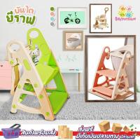 ราคา บันไดชักโครก 2in1 รุ่น ยีราฟ บันไดชักโครกเด็ก ฝารองชักโครกเด็ก และ บันไดปีน Step Stool เบาะนุ่ม ฐานกว้าง (25479654336)