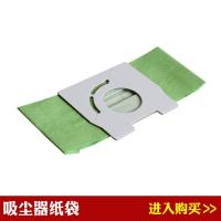 ราคา ❉เครื่องดูดฝุ่น Panasonic MC-CA291 MC-CA391 MC-CG321 อุปกรณ์เสริมกระดาษขยะ 13☃ (57105071133)