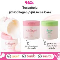 ราคา [ ส่งด่วน - ราคาถูก ] โทนเนอร์แผ่น ชุ่มชื้น เหมาะกับทุกสภาพผิว odbo Skin Reset Toner Pads (ODX07) (46653102734)