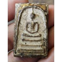 ราคา พระสมเด็จวัดระฆัง (พิมพ์ใหญ่) เนื้อผงหนึกนุ่ม (12815532581)