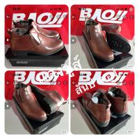ราคา ❤️❤️รองเท้าบูทหุ้มข้อผู้ชายแบรนด์บาโอจิ(Baoji)แท้100%❤️รุ่นBX644สีน้ำตาลอ่อน40-45ราคา1,450ลดเหลือ499฿เกรดพรีเมี่ยมค่ะ (6638293007)