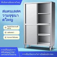 ราคา 304 สแตนเลส สี่ประตู ตู้ ตู้ ตู้เก็บของ (27669955023)