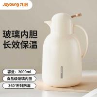 ราคา Joyou Thermos ขวดน้ําในครัวเรือนแก้ว Liner Thermos Thermos Thermos กระติกน้ําร้อนน้ําเดือดขวด THERMOS WF101 (50953442746)