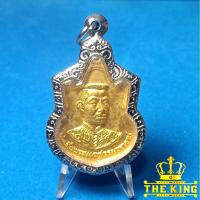 ราคา เหรียญสมเด็จพระนเรศวรมหาราช วัดใหญ่ชัยมงคล จ.อยุธยา ปี51 พร้อมกรอบ (26042423733)