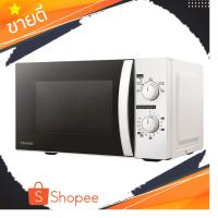 ราคา สินค้าแนะนำ ไมโครเวฟ รุ่น MWP-MM20P(WH) ความจุ 20 ลิตร สีขาว (20396331407)