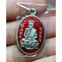 ราคา เหรียญเซียนแปะโค้ว วัดหัวตะเข้ เนื้อเงินลงยาสีแดง ปี2561ซีลเดิมๆ (47205709908)
