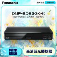 ราคา [ร้านเรือธง] Panasonic BD83 Full HD Blu-ray Home Video Drive เครื่องเล่น DVD Disc แบบพกพา (41762617617)