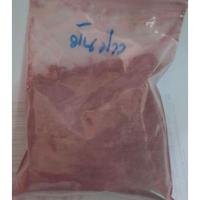 ราคา มันม่วงผง ขนาด100 กรัม (12607674724)