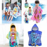 ราคา CHILDRENS BATH TOWELS CHILDRENS PONCHOO TOWELS ผ้าเช็ดตัวผ้าเช็ดตัวน่ารักผ้าเช็ดตัว (28861829801)