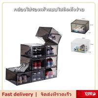 ราคา กล่องใส่รองเท้า พลาสติก กล่องรองเท้า กล่องรองเท้าใส ที่เก็บรองเท้าแบบพับเก็บได้ กล่องใส่รองเท้าพับได้ shoe box (28753788509)