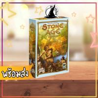 ราคา Stone Age Board Game (TH) อารยธรรมยุคหิน บอร์ดเกม ภาษาไทย [Do 36] Bewitched (6479857060)