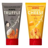 ราคา Kewpie Truffle Mayo / Cheddar Cheese Mayo คิวพี มายองเนส ผสมเห็ดทรัฟเฟิล มายองเนส รสเชดดาร์ชีส 90 กรัม (26867996954)