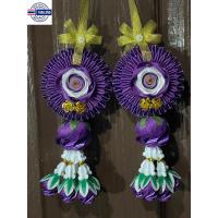 ราคา พวงมาลัยริิ้นแขวนหน้ารถ สีม่วง (19195009351)