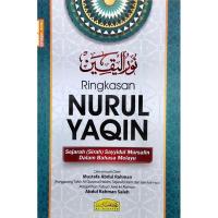 ราคา SUMMARY OF NURUL YAQIN - ประวัติศาสตร์ (ศรีราห์) Sayedul Mursalin ในมาเลย์ (48053644380)