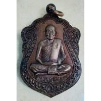 ราคา เหรียญหลวงพ่อม่น รุ่นนพเก้า วัดเนินตามาก ชลบุรี ปี2535เนื้อทองแดง (25592714329)