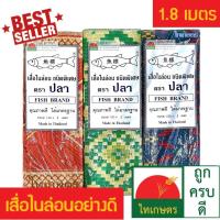 ราคา 1.9 x 1.8 เมตร เสื่อพับพลาสติก เสื่อไนล่อน (804299914)