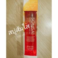 ราคา สบู่ส้มใส ขนาด100ml [รับเก็บเงินปลายทาง] (2671921382)