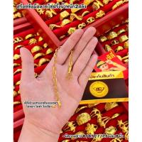 ราคา สร้อยข้อมือลายโซ่ฝรั่งน้ำหนัก 2 สลึง - 3 บาท (47751199482)