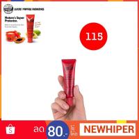 ราคา Lucas Papaw Ointment 15g (1915746013)