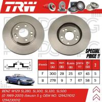 ราคา TRW จานเบรครถยนต์ (หน้า-หลัง) BENZ W129 SL280, SL300, SL320, SL500 ปี 1989-2001 ดิสเบรก (5 รู) จานเบรครถยุโรป (26912698508)
