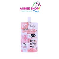 ราคา ส่งฟรี/มีไลฟ์ ลด50% ศศิ เกิร์ล แคน ทรี อิน วัน โทนอัพ แอนด์ ไพร์เมอร์ ซันสกรีน เอสพีเอฟ 50+ พีเอ++++ (27702523163)