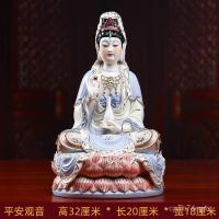 ราคา ภาพวาดเซรามิก Fanqu นั่งดอกบัวถือลูกปัดบ้านเจ้าแม่กวนอิมที่ปลอดภัยประดิษฐานอยู่ในห้องนั่งเล่นร้านค้านั่งรูปปั้นพระโพธิสั (18031181661)