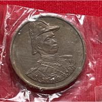 ราคา เหรียญป้อมพระจุลฯ ร.5 ปี2537 เนื้อทองแดง ในซองเดิม (20901398797)