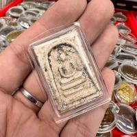 ราคา พระสมเด็จวัดระฆัง เลี่ยมกรอบอะคริลิคใสอย่างดี (43769214001)