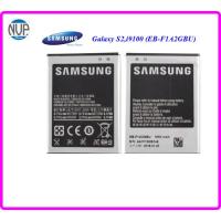ราคา แบตเตอรี่ Samsung Galaxy S2,i9100 (EB-F1A2GBU) (22431710500)