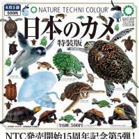 ราคา ♞,♘,♙จุด IKIMON QITAN NTC Gadget Turtle Simulation Base Model Turtle แหวนทะเลเต่าเต่าเต่าเต่าบราซิ (27779822022)