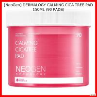 ราคา [NeoGen] DERMALOGY CALMING CICA TREE PAD 150ML (90 PADS) / Cica Pad เกาหลี / Skin Repair / ของแท้ 100% โดย bluei (53655391905)