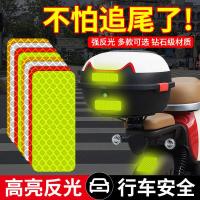 ราคา สติ๊กเกอร์ติดรถยนต์สะท้อนแสง สติ๊กเกอร์ติดรถมอเตอร์ไซค์ รถยนต์ไฟฟ้าสติกเกอร์เตือนสะท้อนแสงรถจักรยานยนต์สติกเกอร์รถกลางคืนเฉพาะหมวกกันน็อคจักรยานตกแต่งร่างกายกันน้ํา (57304274629)