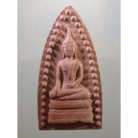 ราคา Antig Sun 3622 พระสรรค์นั่ง ข้างเม็ด พิมพ์ใหญ่ วัดทัพย่าน อำเภอสรรคบุรีจังหวัดชัยนาท รุ่น 49 (24943793227)