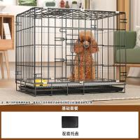 ราคา กรงสุนัขเท็ดดี้ กรงสุนัขขนาดเล็ก กรงสัตว์เลี้ยงโลหะพับในร่ม กรงพิเศษสำหรับแมวและสุนัข กรงรถป้องกัน (52900508054)
