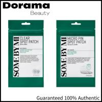 ราคา Some By Mi Clear Spot Patch 18 แผ่น [1 แผ่น] Micro Pin Spot Patch (26711824080)