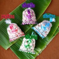 ราคา ลูกชิ้นหมูล้วน เอ็นหมู เนื้อล้วน เอ็นเนื้อ ทศพล 500กรัม (8623778985)