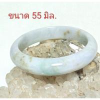 ราคา กำไลหยกพม่าเจไดต์แท้ % (57302581559)